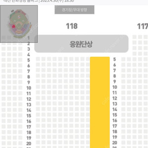 4/30 LG vs 한화 내야지정석A 통로 2연석