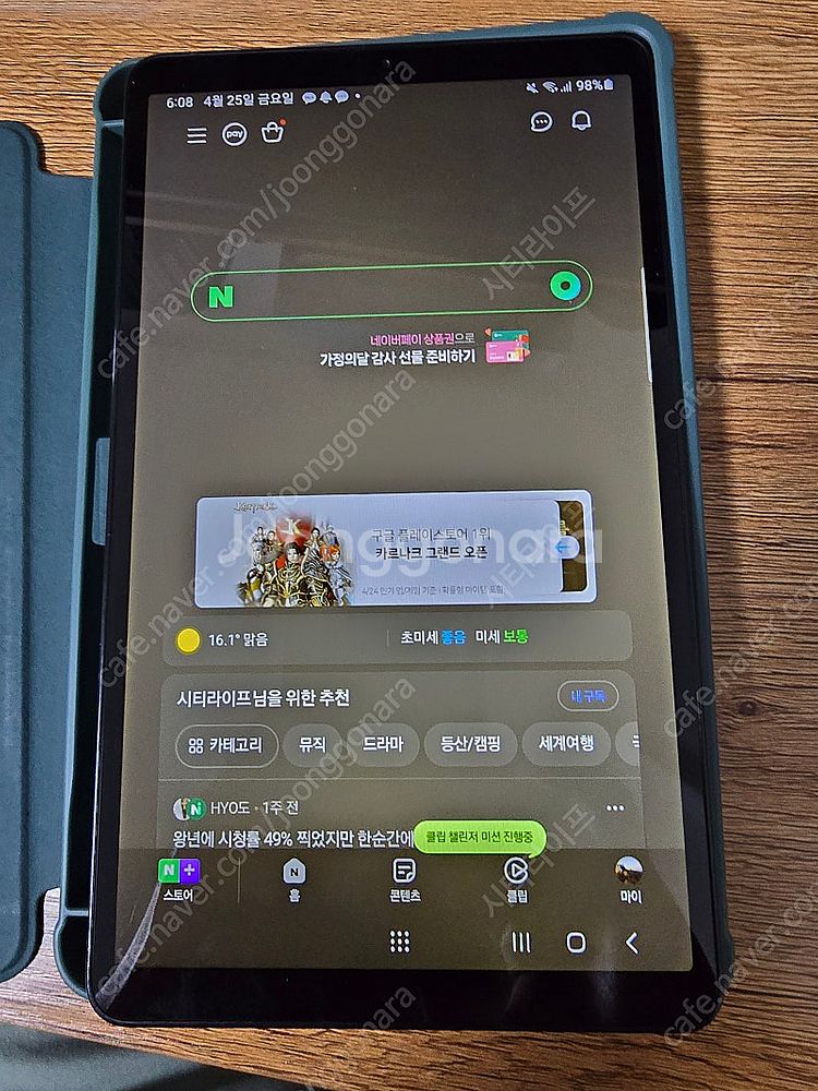 갤럭시탭 a9 8.7인치 lte--0