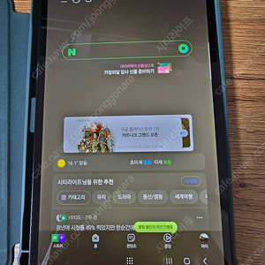 갤럭시탭 a9 8.7인치 lte