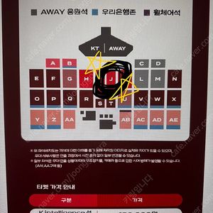 Kt T1 K intelligence석 J교환이나 판매