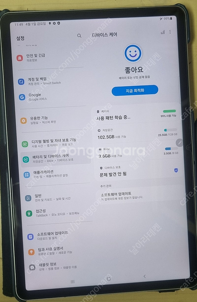 갤럭시탭 S8 128GB WIFI 팝니다--2