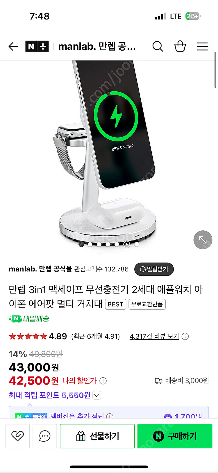 만렙 3in1 맥세이프 무선충전기 2세대 애플워치 아이...--4