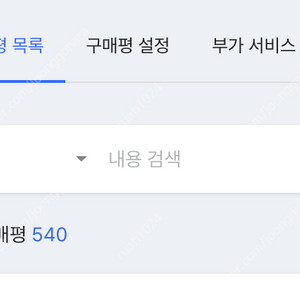 유튜브 구독자 1천명 3만원 판매합니다.