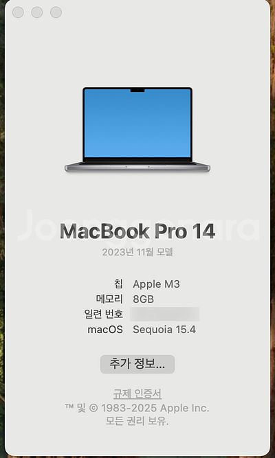 애플 맥북프로 14인치 M3 8GB 512SSD 스페이...--1
