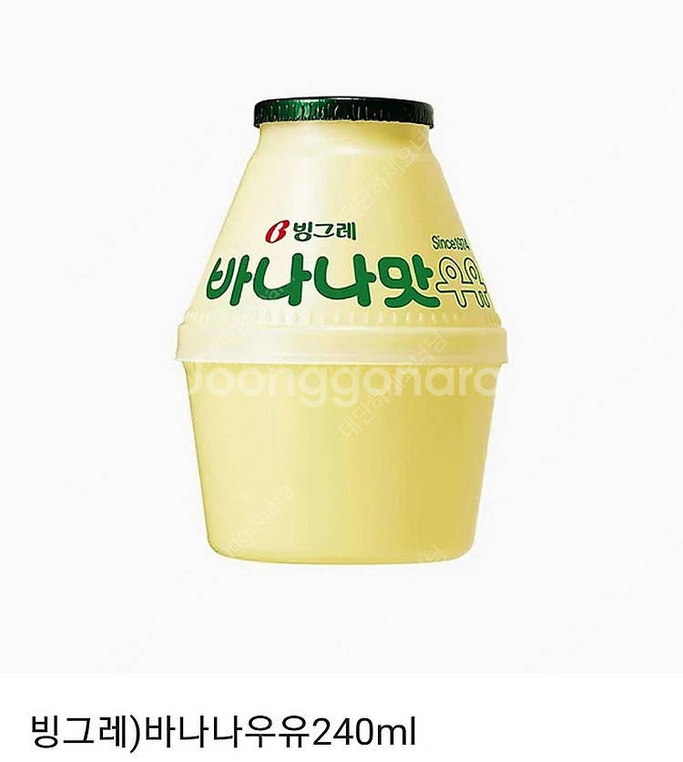 CU바나나맛우유랑 미쯔 일괄 1500원에 팝니다--0