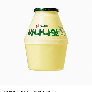 CU바나나맛우유랑 미쯔 일괄 1500원에 팝니다