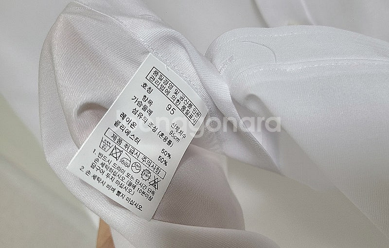 [새상품] 레노마 마이크로모달 화이트 남성 긴팔 셔츠(95)--9