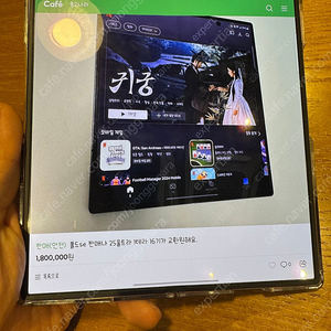 폴드se > 25울트라 1테라 16기가 교환원해요.