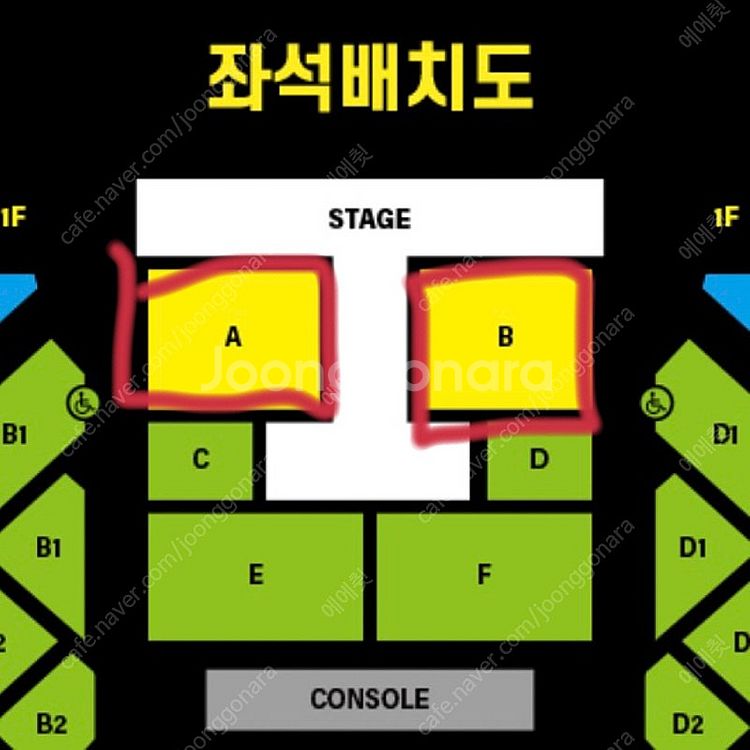 대성 콘서트 4/27(일) 사첵석 실물티켓&양일이벤트 ...--0