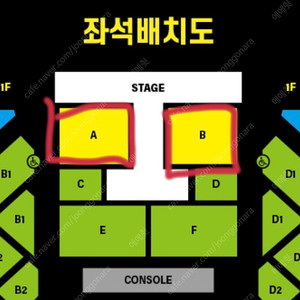 대성 콘서트 4/27(일) 사첵석 실물티켓&양일이벤트 전용팔찌 구합니다