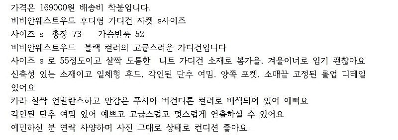비비안웨스트우드 가디건 드레이프 원피스 더블 코트--2