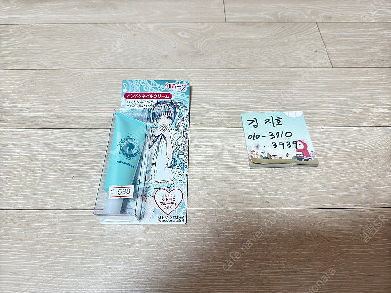 하츠네미쿠 핸드크림 (새제품/사용기간지남)--0