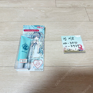 하츠네미쿠 핸드크림 (새제품/사용기간지남)