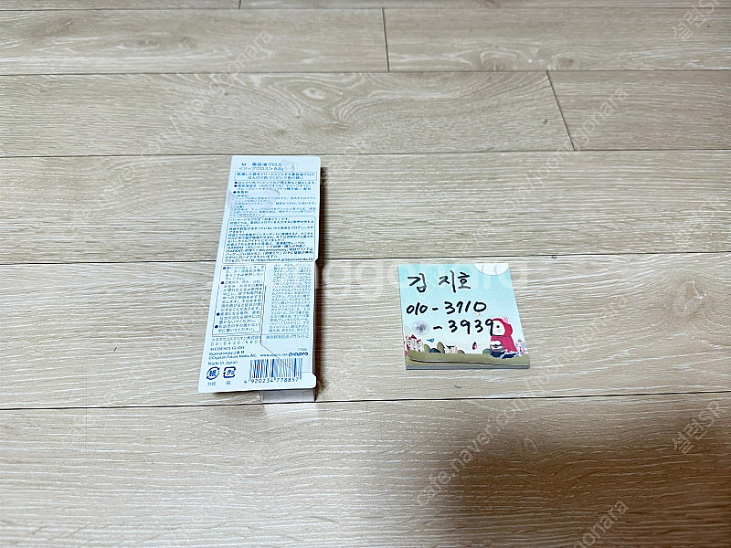 하츠네미쿠 립글로즈 (새제품/사용기간지남)--1