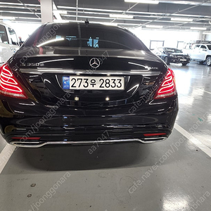 w222 후미등 뒷범퍼 팝니다
