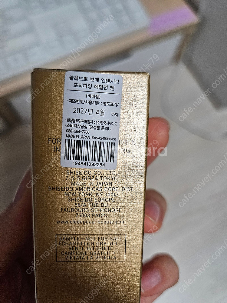 끌레드뽀보떼 래디언트 크림 파운데이션 I10(택포 7만...--2
