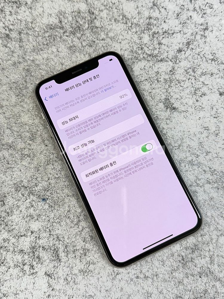 (자급제)아이폰11프로 화이트 256G 배터리92% 미...--4