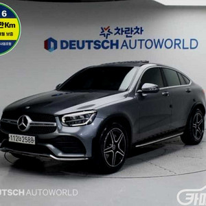 GLC클래스 X253 GLC 300 4MATIC 쿠페 2020 년 중고차◆전액할부◆중고차리스◆