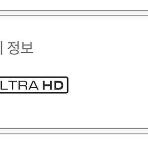 넷플릭스 프리미엄 구독 공유