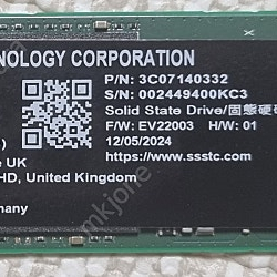 키오시아 OEM CL4-8D512 M.2 NVMe PCle4.0 512GB 판매 합니다.