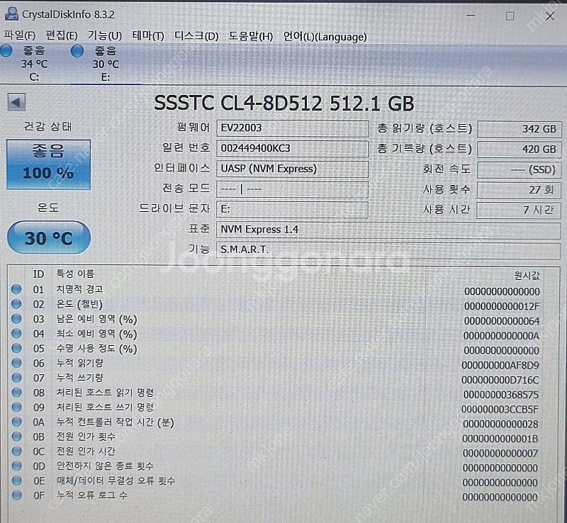 키오시아 OEM CL4-8D512 M.2 NVMe PC...--1
