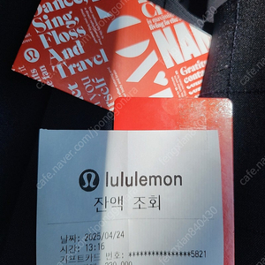 룰루레몬 기프트 카드