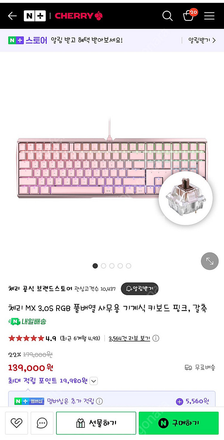 체리기계식 키보드 RGB--0