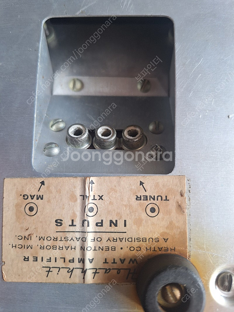 1957년산 진공관모노.인티앰프--1