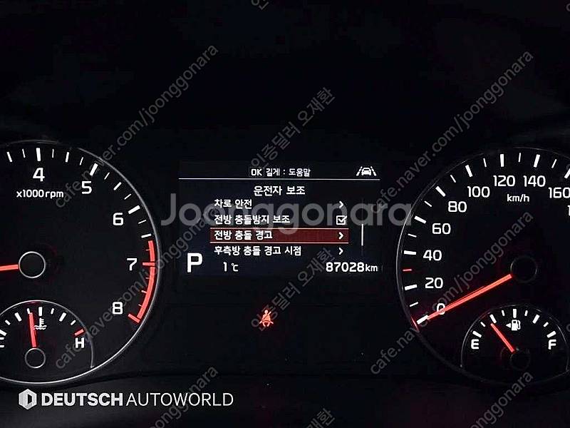 기아더 뉴 K5 2세대 가솔린 2.0 인텔리전트★중고차...--7
