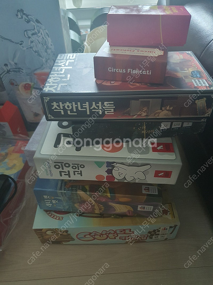보드게임 고읭고읭 레디셋벳 가짜여술가 벼룩서커스 착한녀...--0