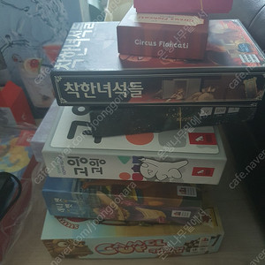 보드게임 고읭고읭 레디셋벳 가짜여술가 벼룩서커스 착한녀석들 카멜업 팝니다