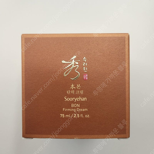 수려한 본 탄력 크림 75ml