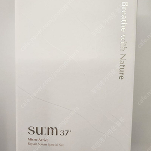 숨37° 마이크로 액티브 리페어 세럼 스페셜 세트