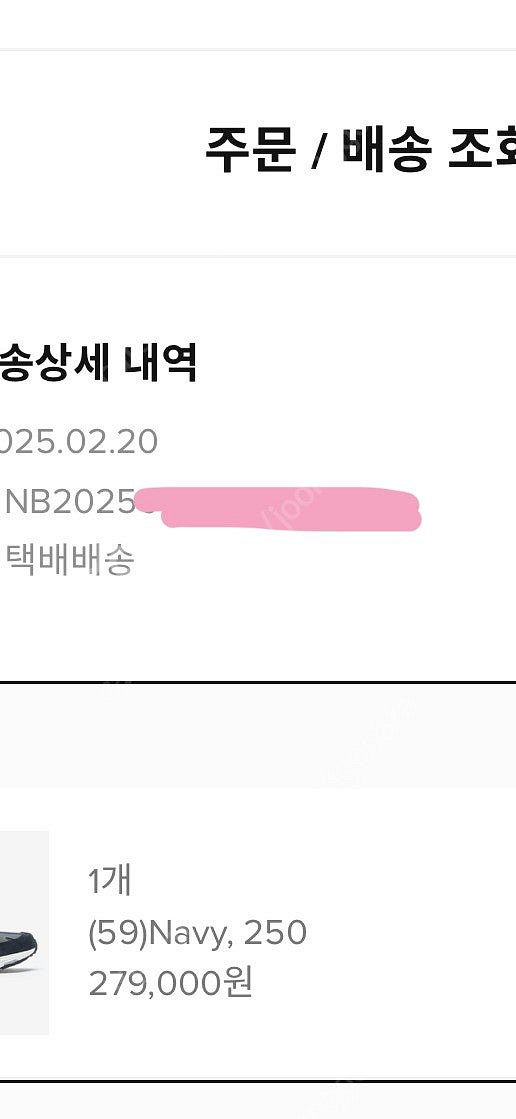뉴발란스 993 네이비 250사이즈 MR993NV--3