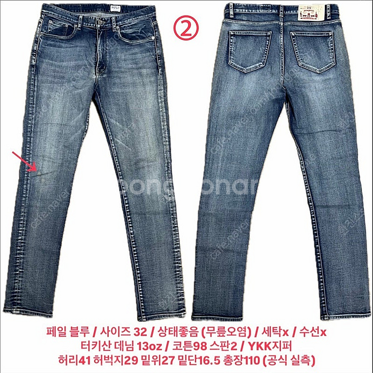 모드나인 MOD1ss 모음 / 샌드맨2 페일블루 크로스...--2