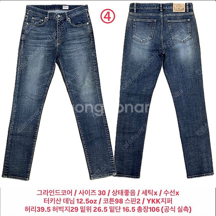 모드나인 MOD1ss 모음 / 샌드맨2 페일블루 크로스...--3