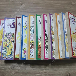 캔디 캔디 이메일 출판사
