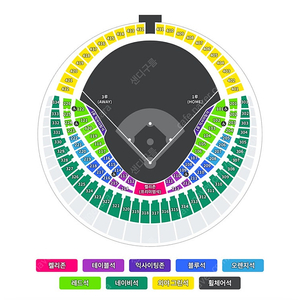 [프로야구] 5월 2일(금), 5월 3일(토)엘지트윈스 vs SSG(LG vs SSG) 티켓 양도(응원석, 레드석)