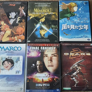 카우보이비밥 천국의 문.엄마찾아삼만리.원령공주.바람을본소년.파이널환타지dvd 등등