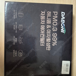 모닝 에어컨 필터 다보니 DH150