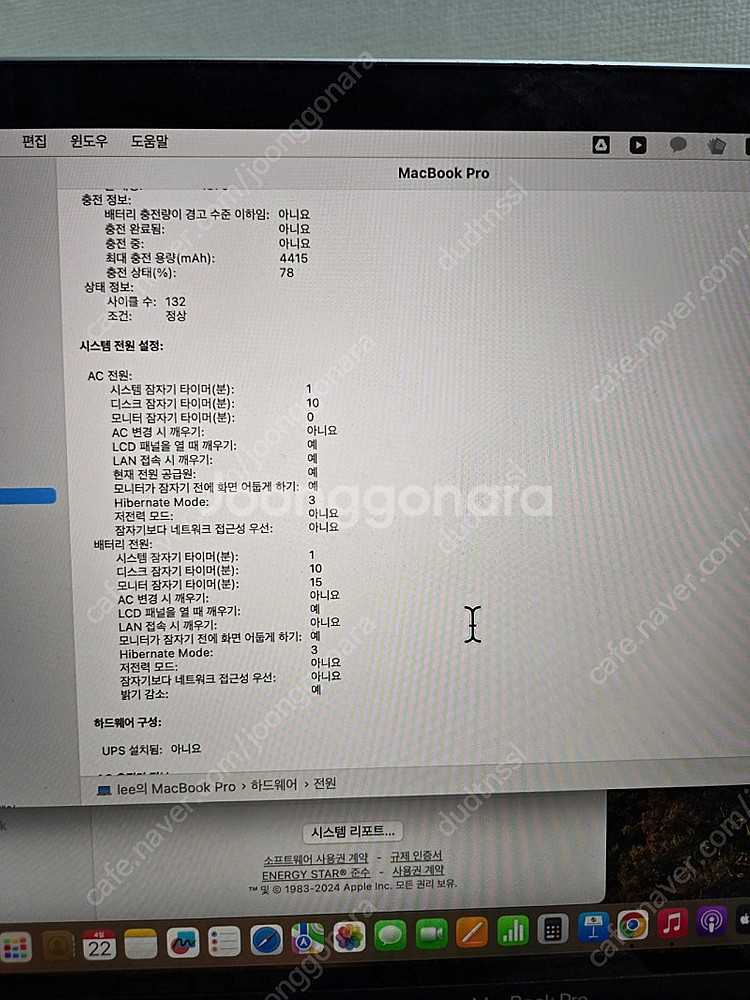2018년 맥북프로 13인치 터치바(키보드,마우스 포함...--2