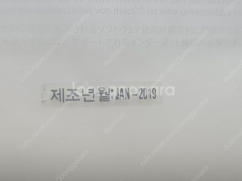 2018년 맥북프로 13인치 터치바(키보드,마우스 포함...--7