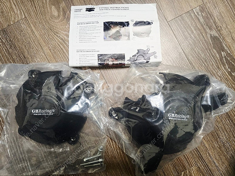 CB650R/CBR650R 엔진커버 일부 팝니다--0