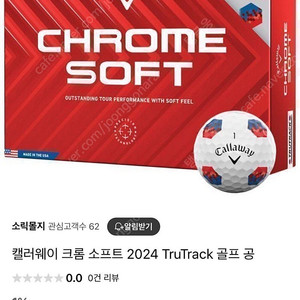 캘러웨이 크롬 소프트 2024 TruTrack골프공 미개봉
