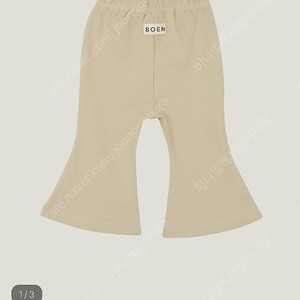 피피팬츠 모스옐로우 3 size