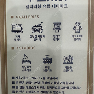 루덴시아 티켓 2인 운포2.3