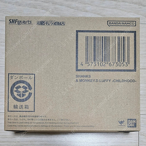 반다이 SHF 샹크스 판매합니다.
