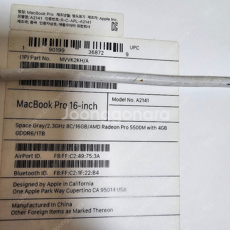 2019년형 맥북프로16인치 고급형 터치바(i9/16g...--3