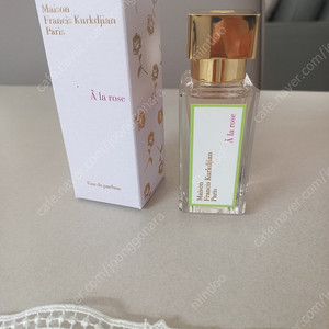 메종프란시스커정 아라로즈 30ml
