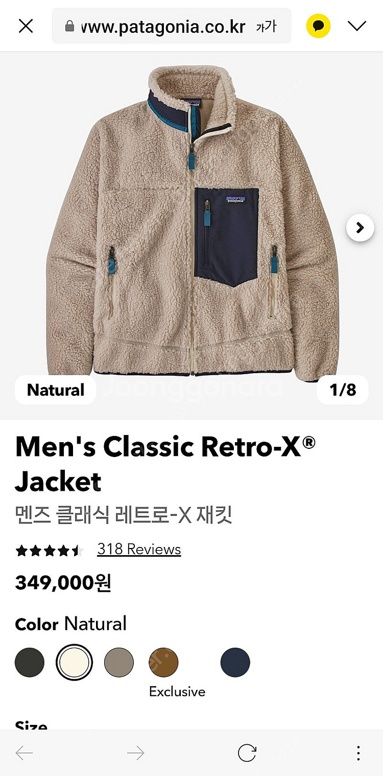 파타고니아 맨즈클래식 레트로 x--6